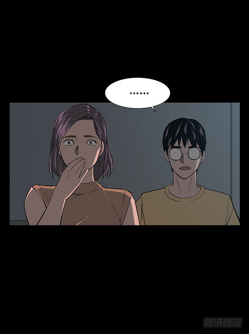 何去何从-第11话