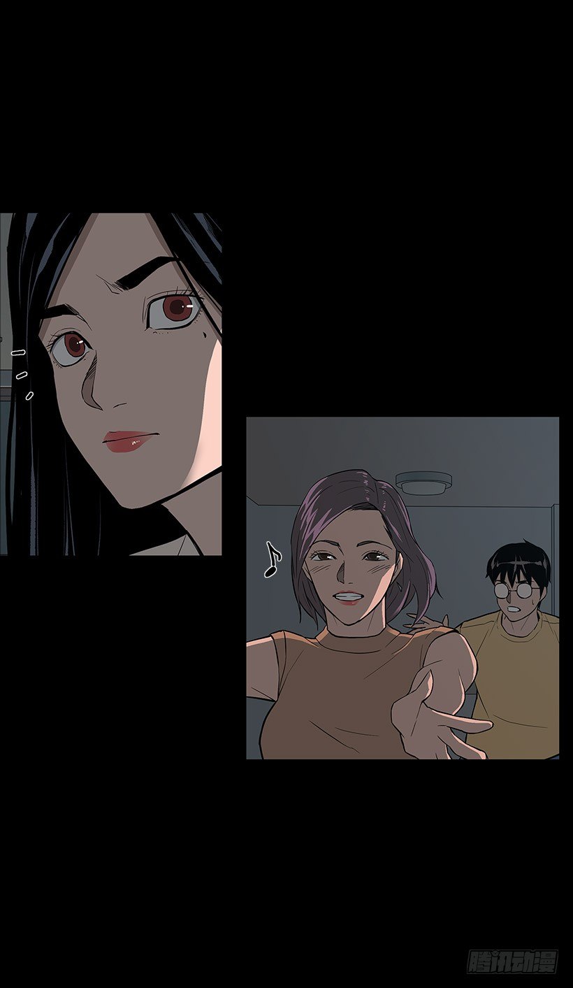 何去何从-第11话