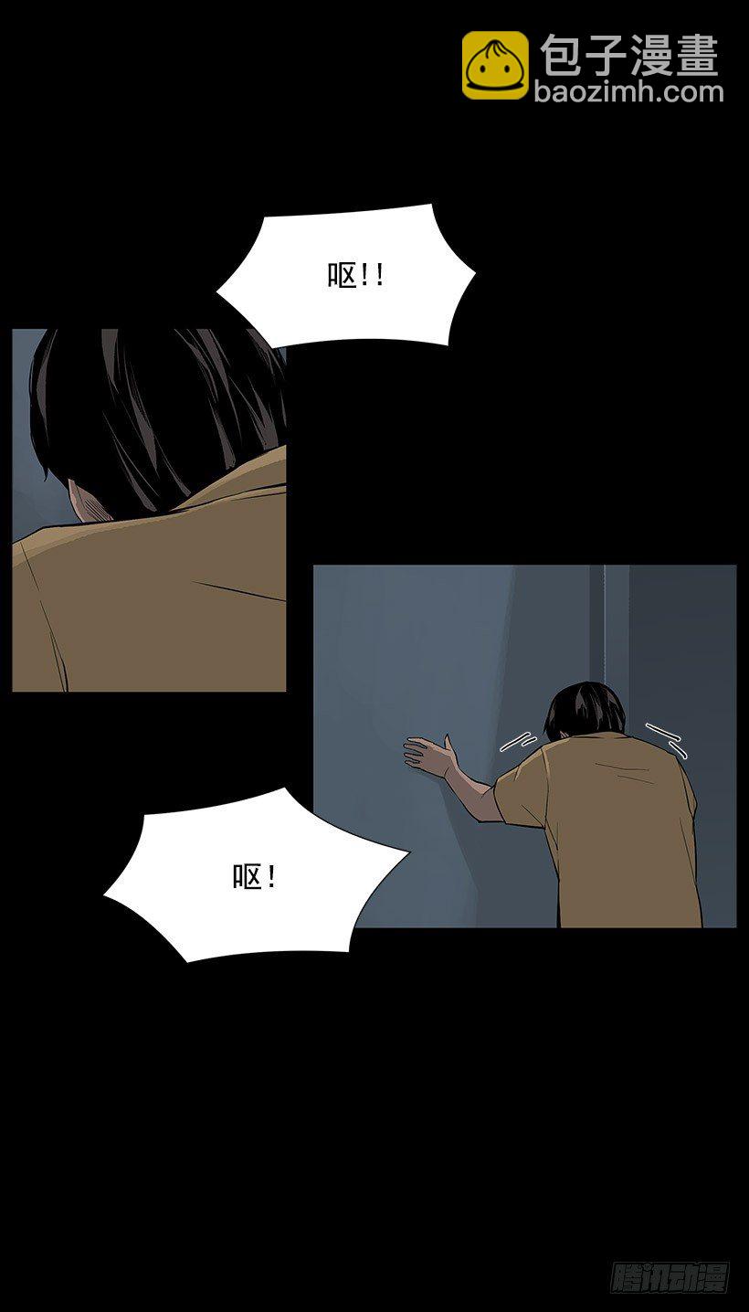 何去何从-第11话