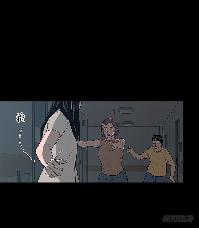 何去何从-第11话