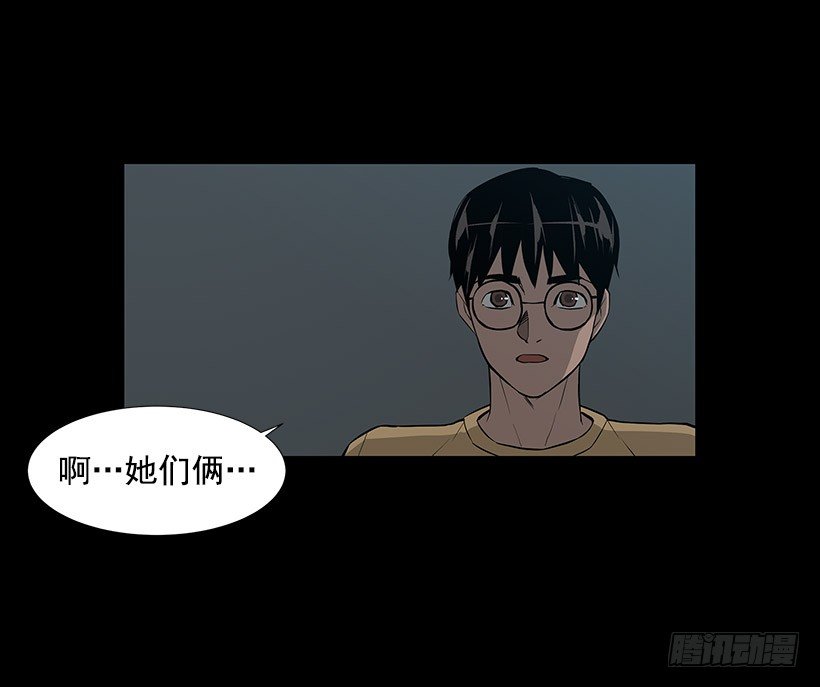 何去何从-第11话