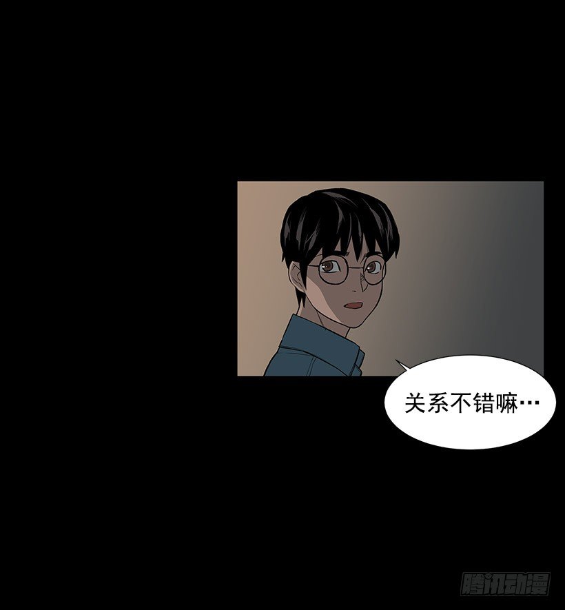 何去何从-第11话