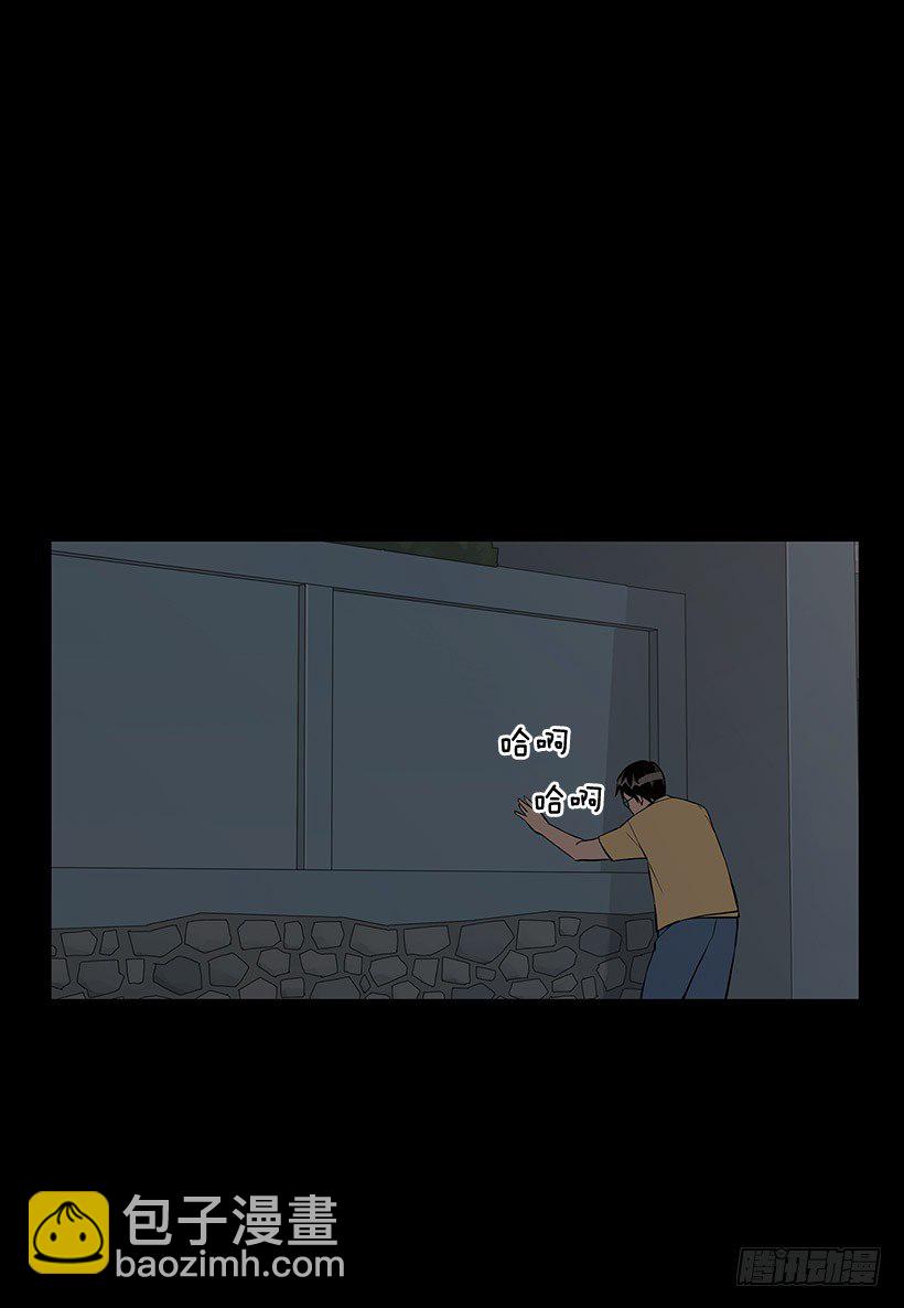 何去何从-第11话