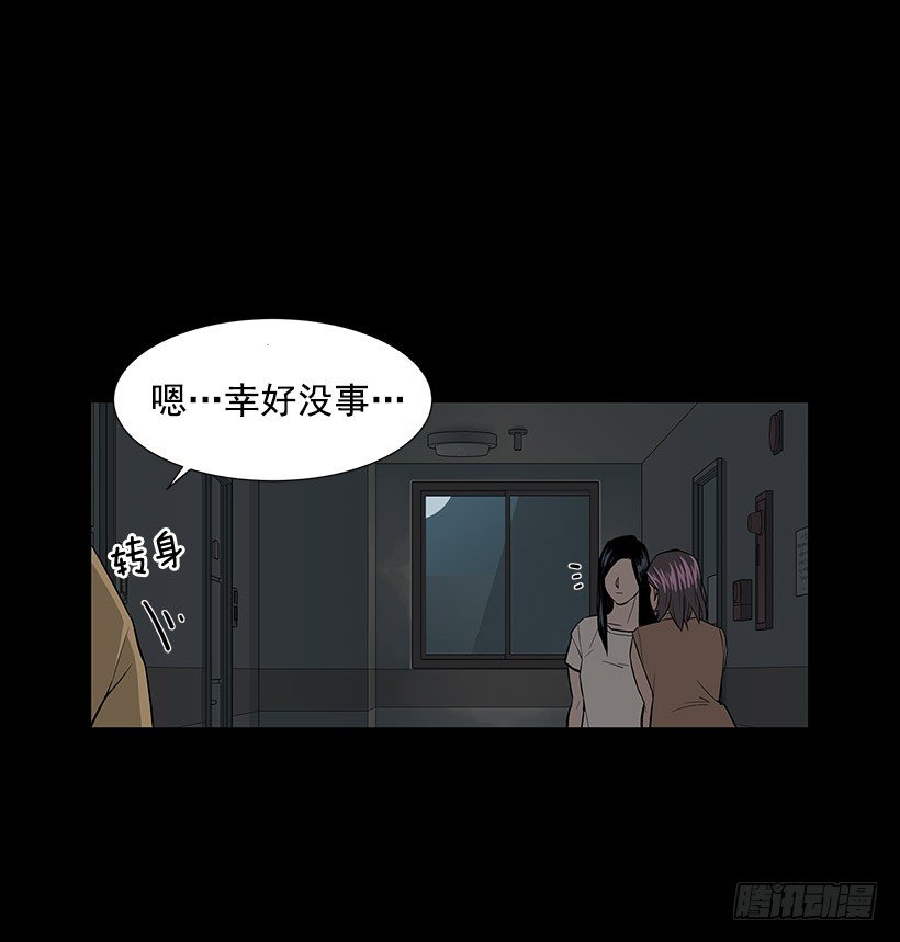 何去何从-第11话