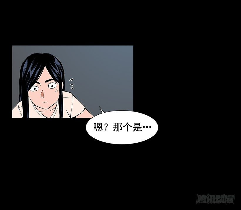 何去何从-第11话