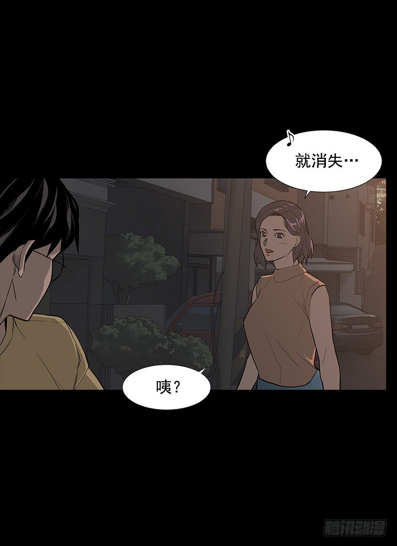 何去何从-第11话