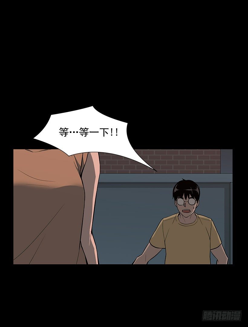 何去何从-第11话