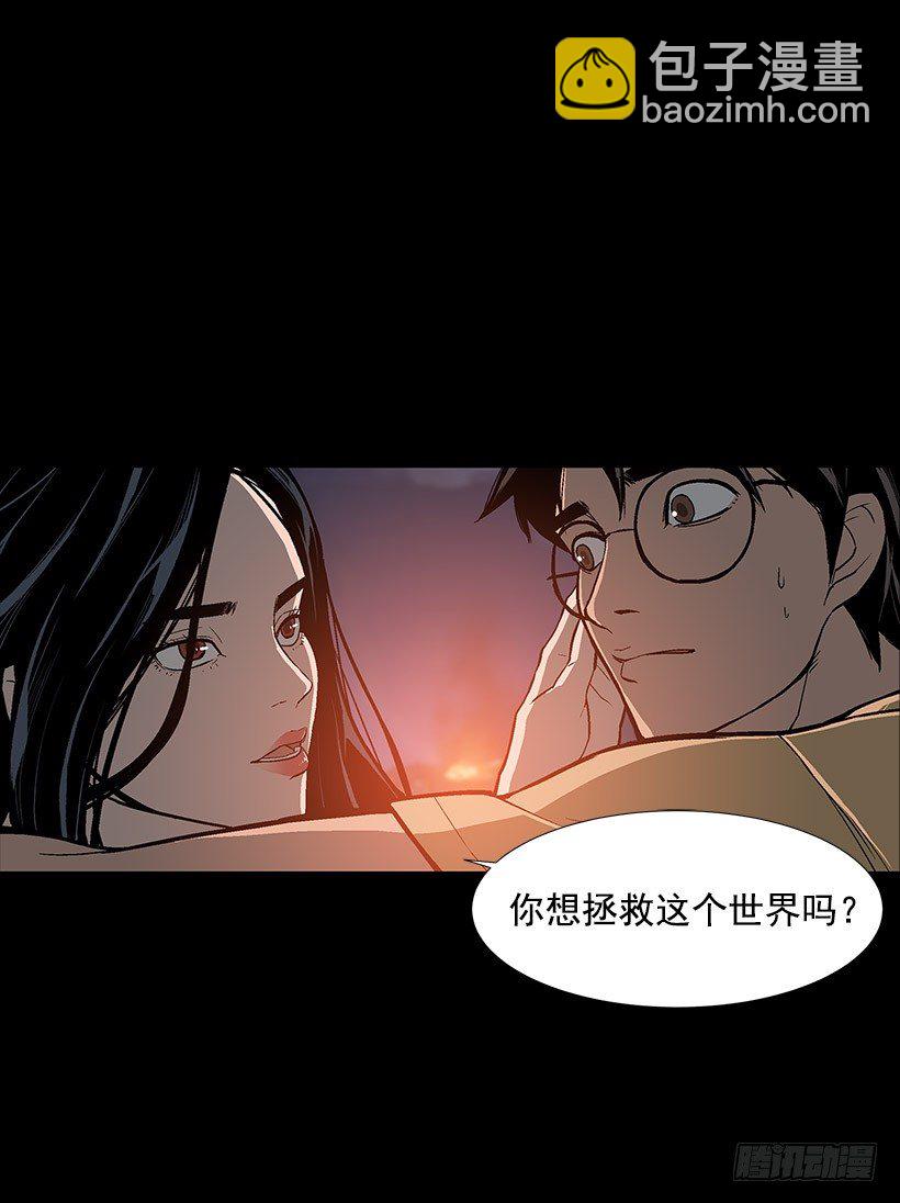 赌上全世界-第13话