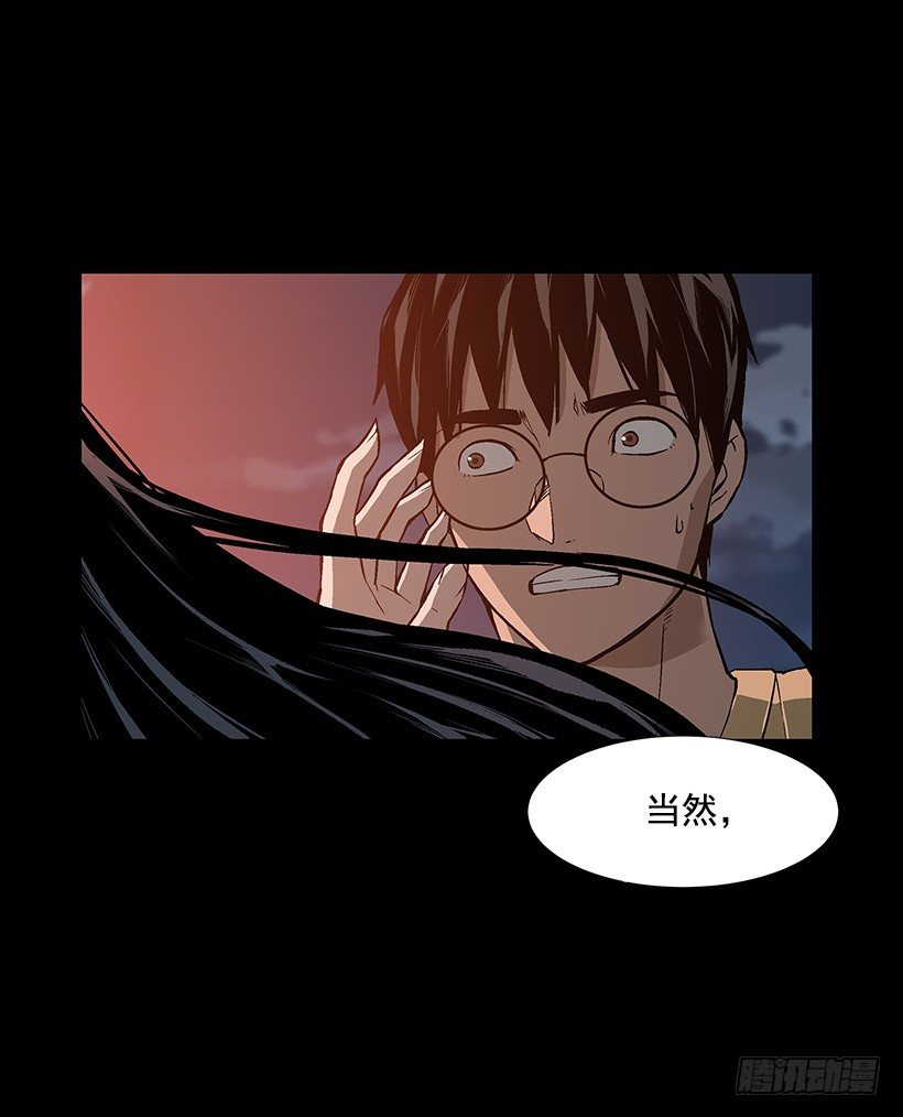 赌上全世界-第13话