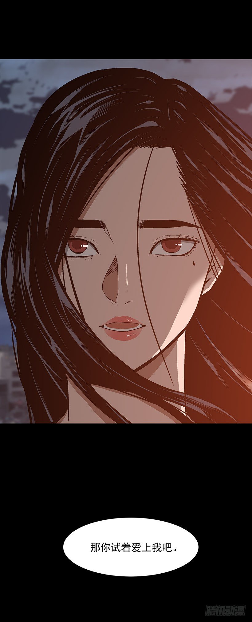 赌上全世界-第13话