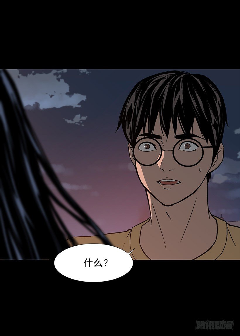 赌上全世界-第13话