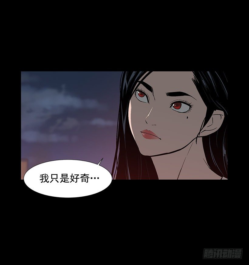 赌上全世界-第13话