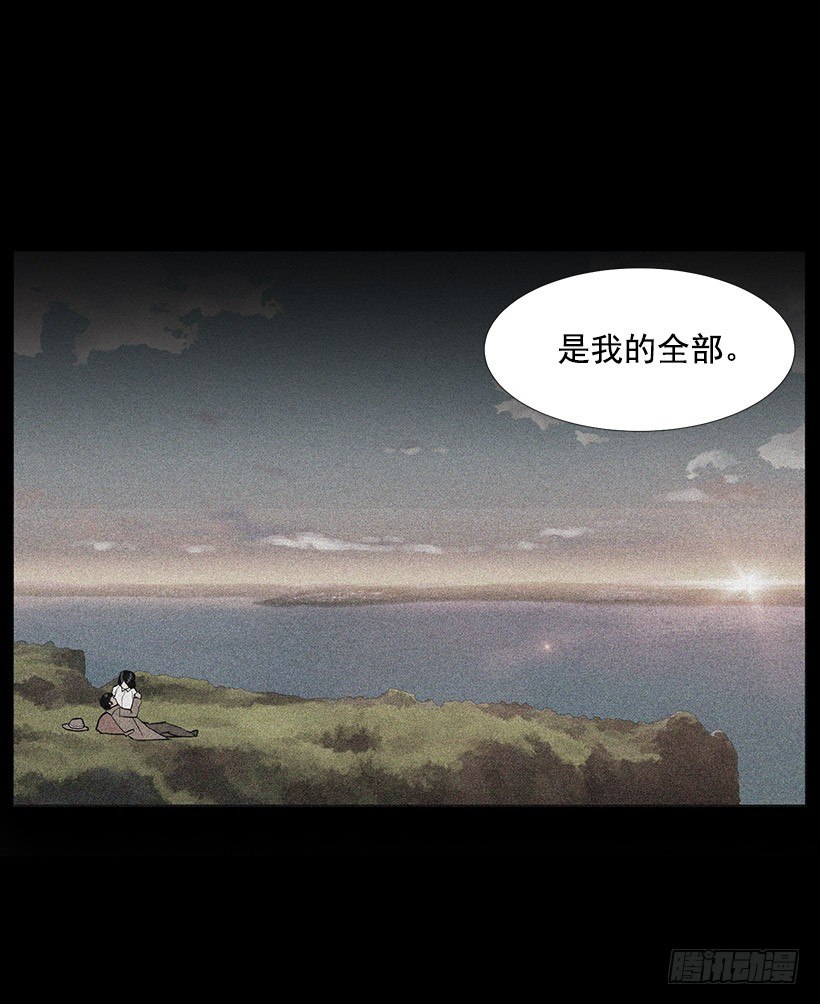 赌上全世界-第13话