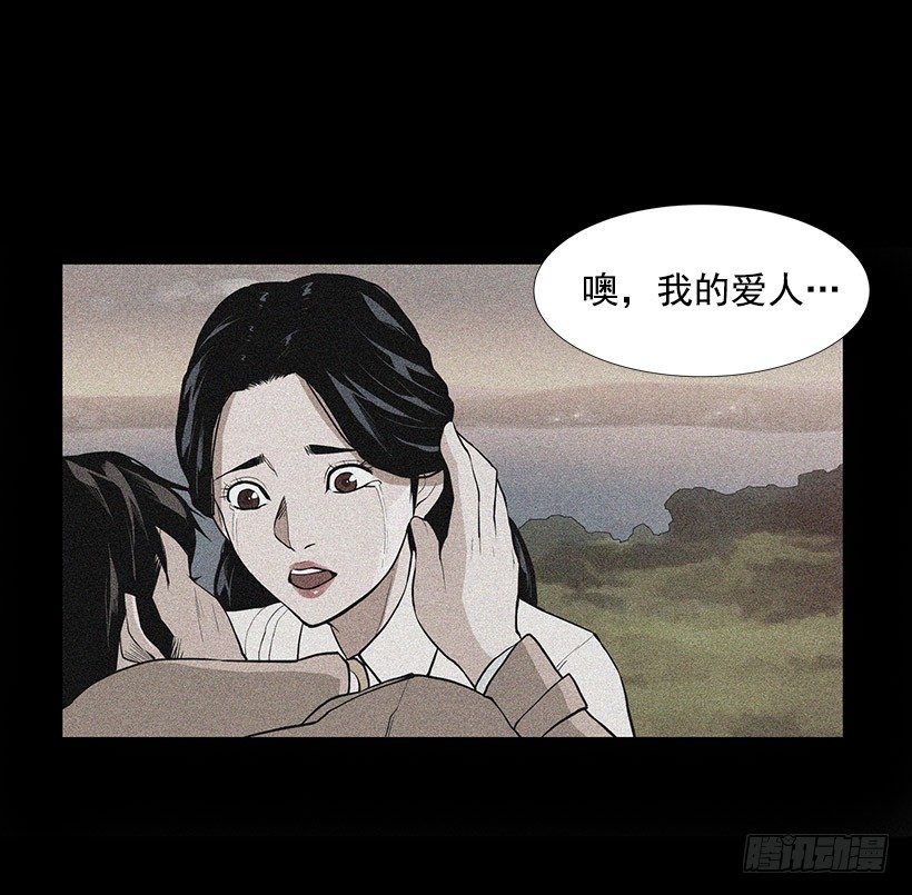 赌上全世界-第13话