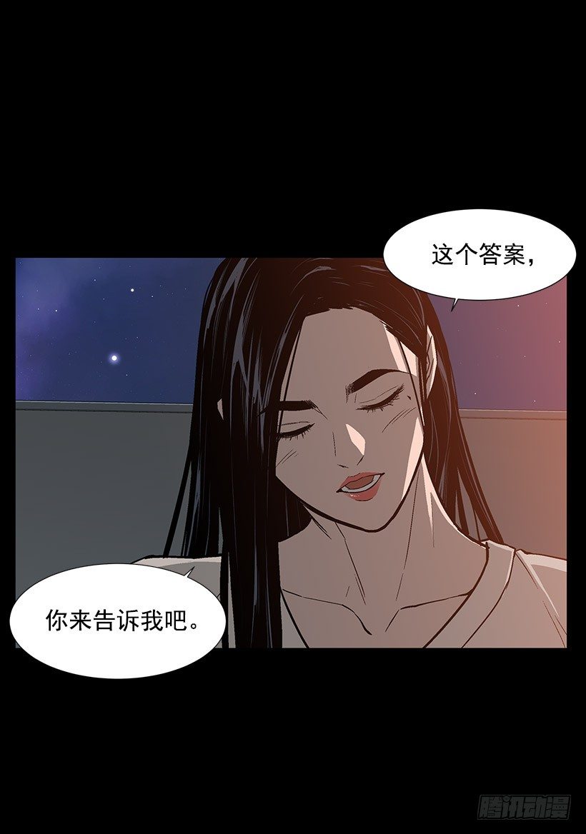 赌上全世界-第13话