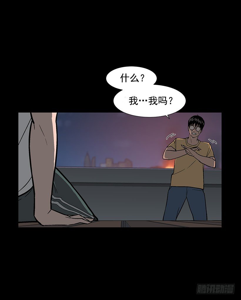 赌上全世界-第13话