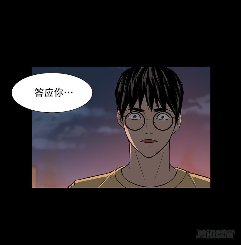 赌上全世界-第13话