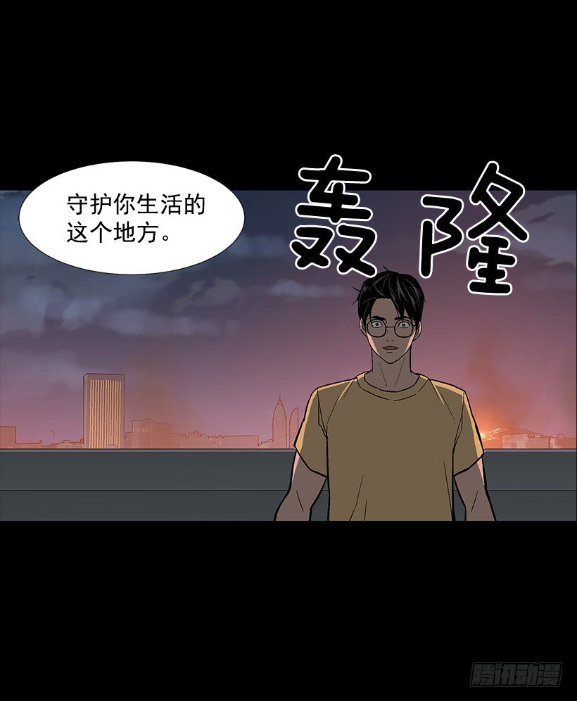 赌上全世界-第13话