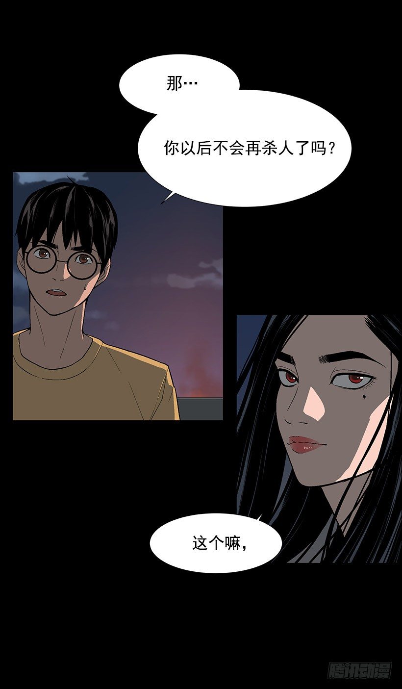 赌上全世界-第13话