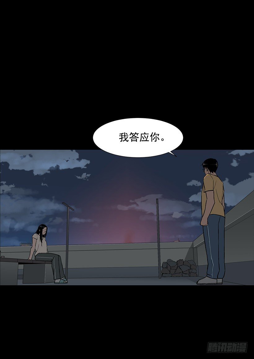 赌上全世界-第13话