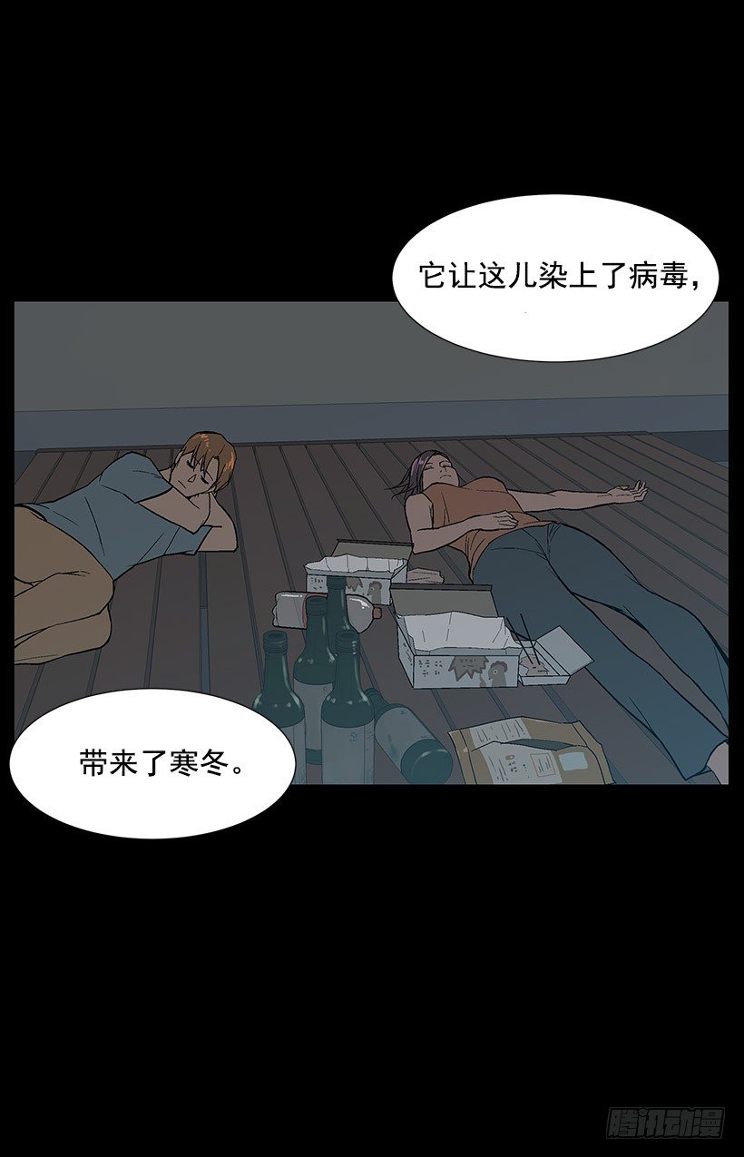 赌上全世界-第13话