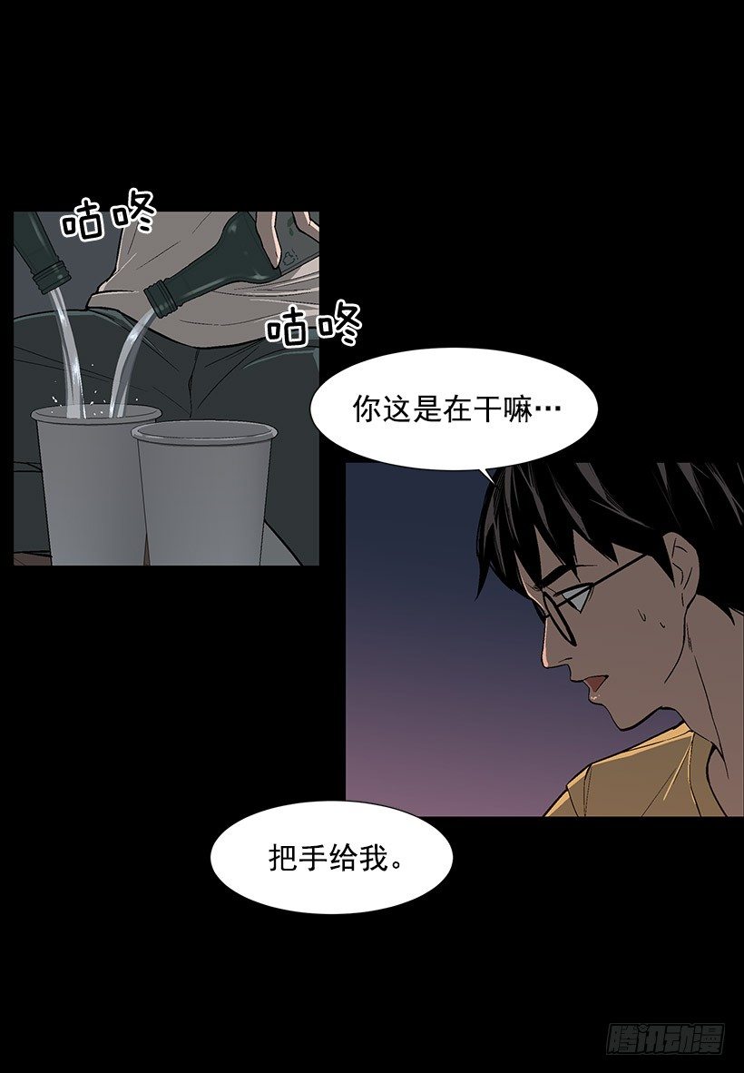 赌上全世界-第13话