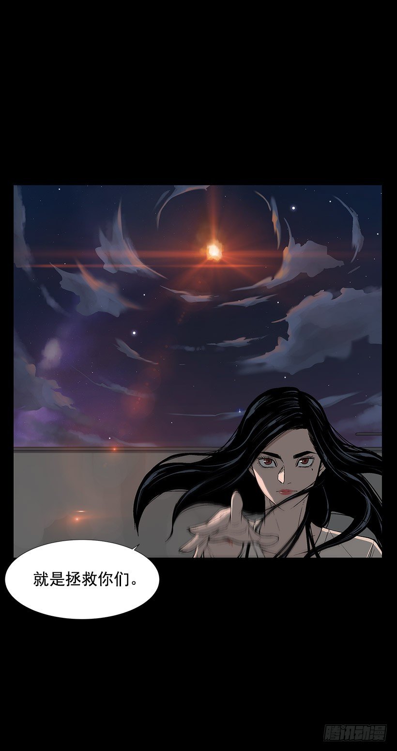 赌上全世界-第13话