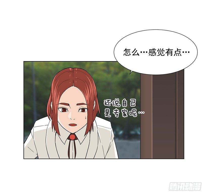 专家的手法-第17话