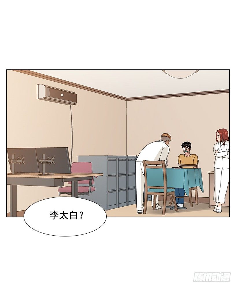 专家的手法-第17话