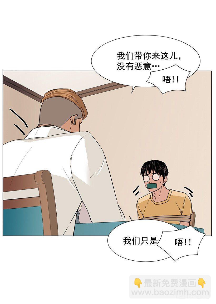 专家的手法-第17话