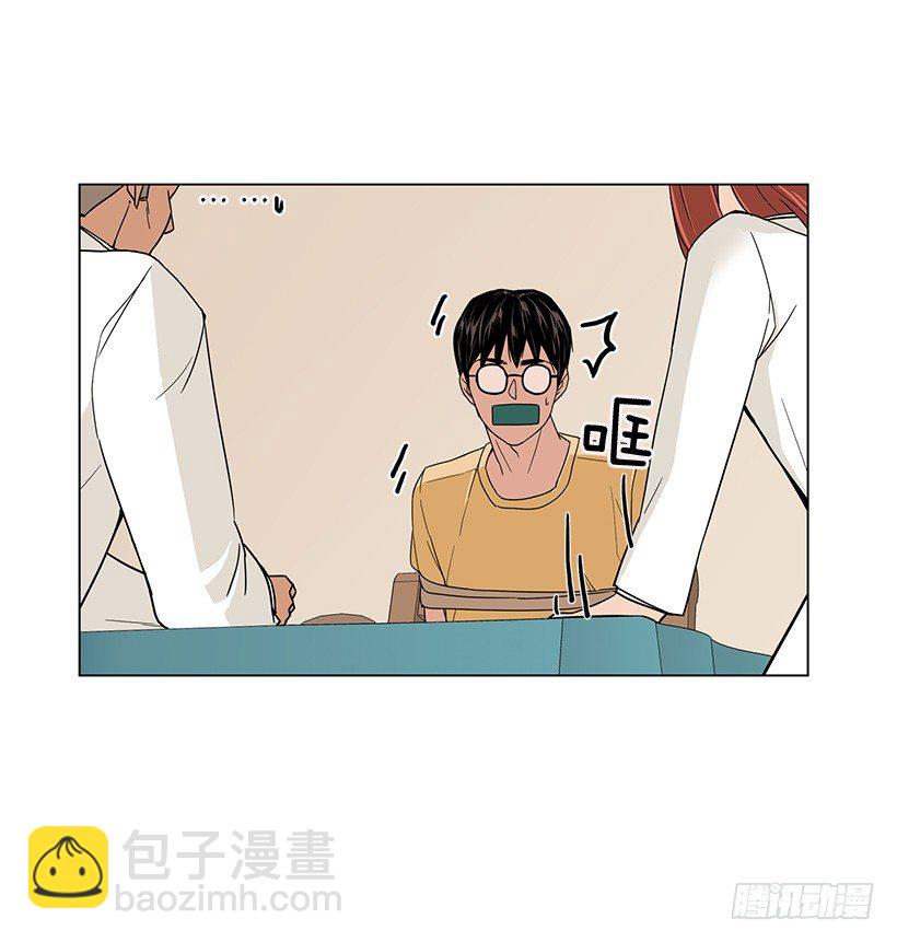 专家的手法-第17话