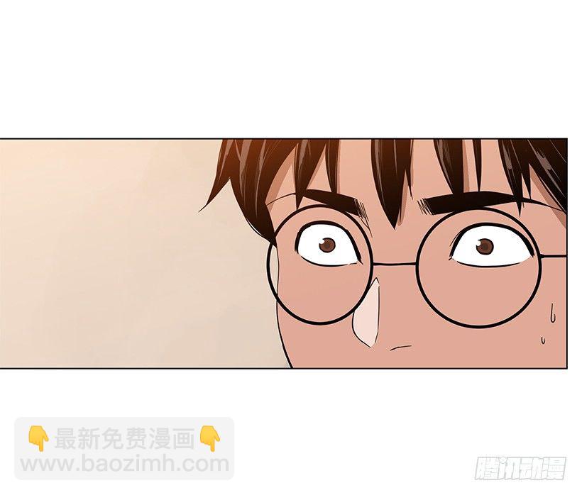 专家的手法-第17话