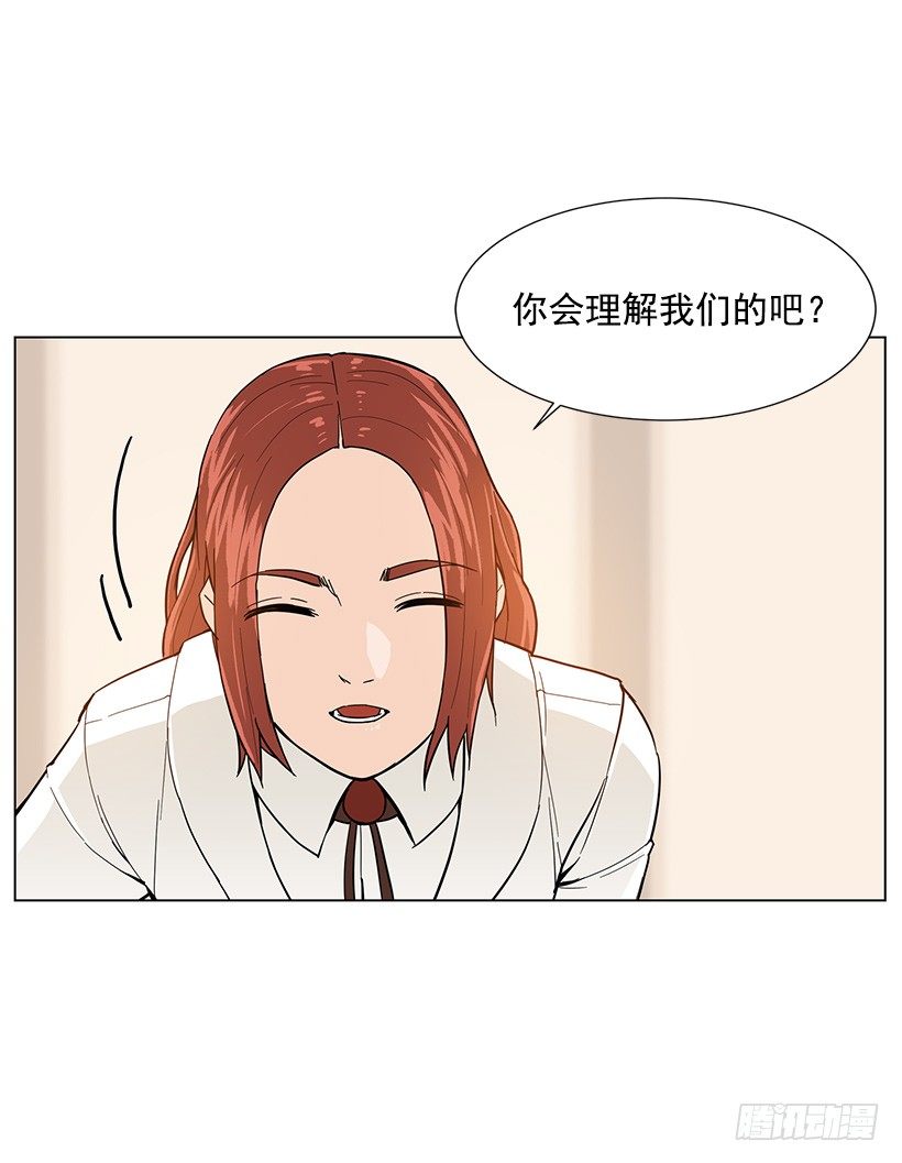 专家的手法-第17话