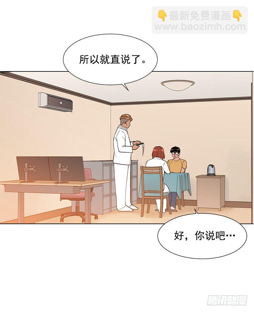 专家的手法-第17话