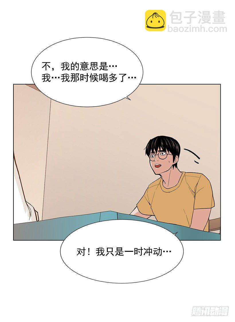 专家的手法-第17话