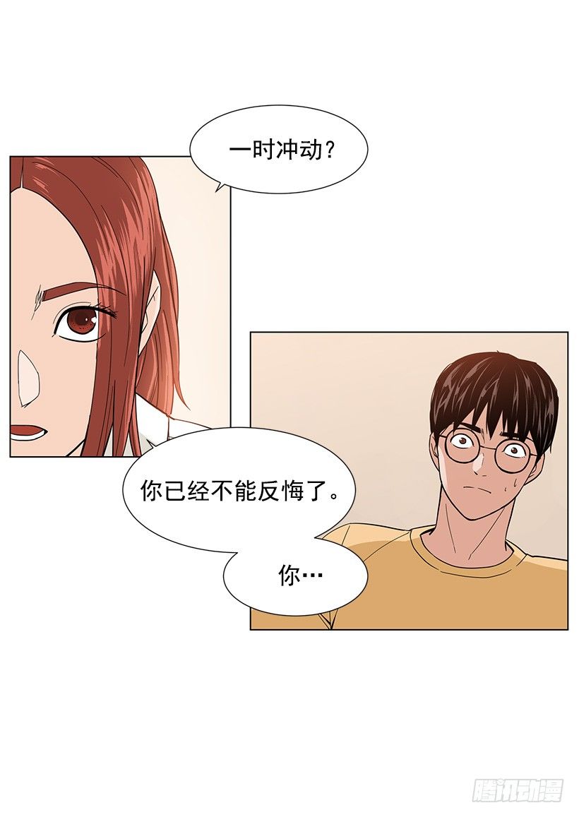 专家的手法-第17话