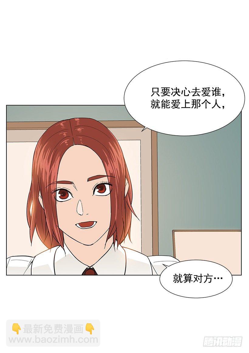 专家的手法-第17话