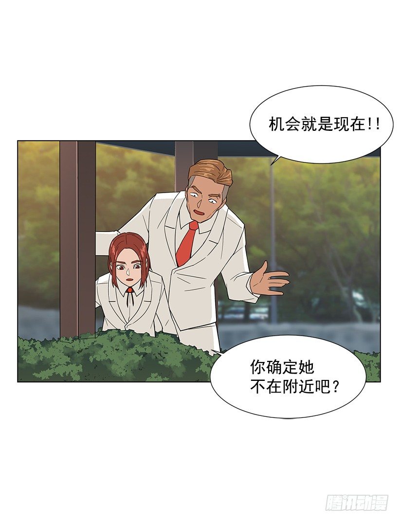 专家的手法-第17话