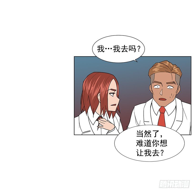 专家的手法-第17话