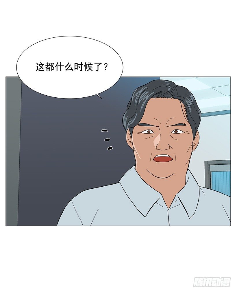 糟糕的记忆-第19话