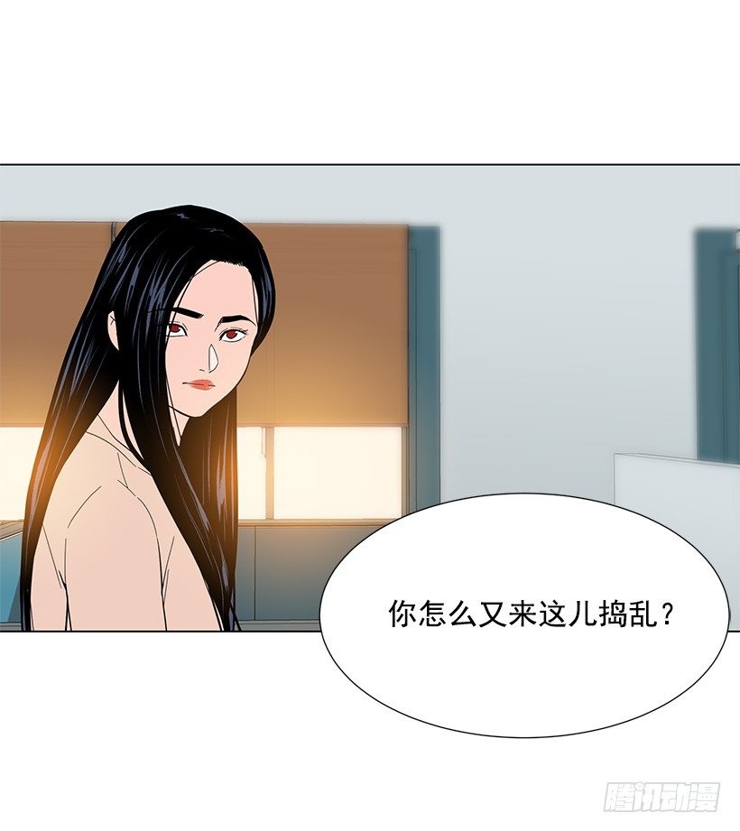 糟糕的记忆-第19话