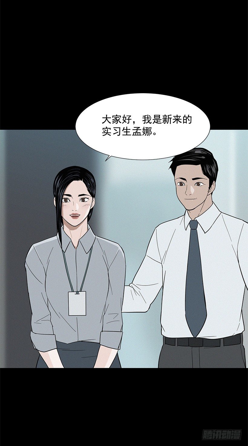 糟糕的记忆-第19话