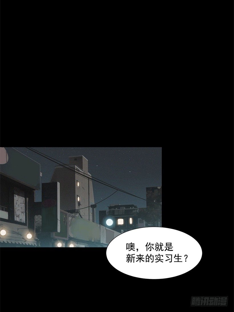 糟糕的记忆-第19话