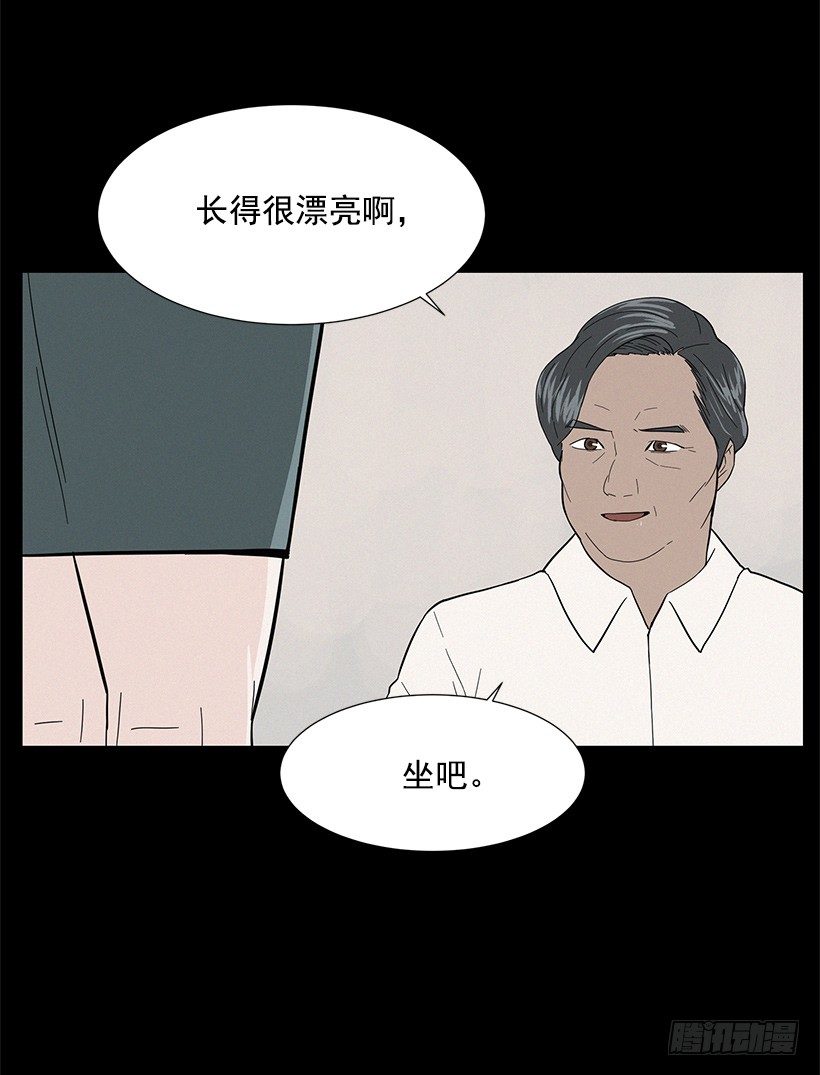 糟糕的记忆-第19话