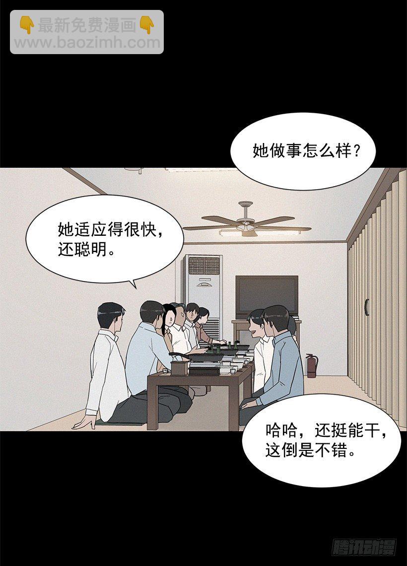 糟糕的记忆-第19话