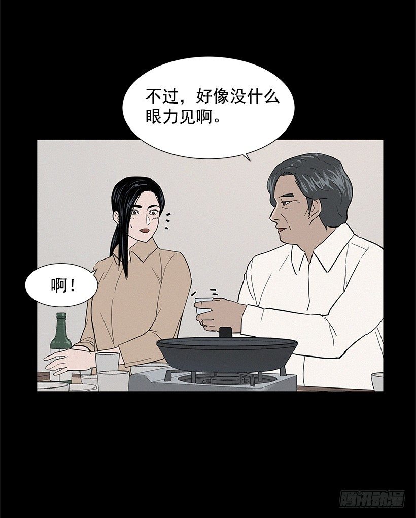 糟糕的记忆-第19话