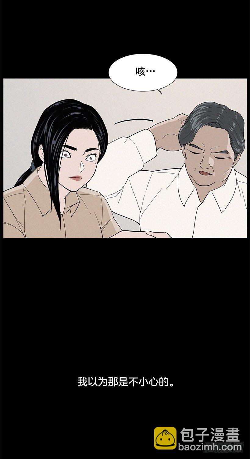 糟糕的记忆-第19话