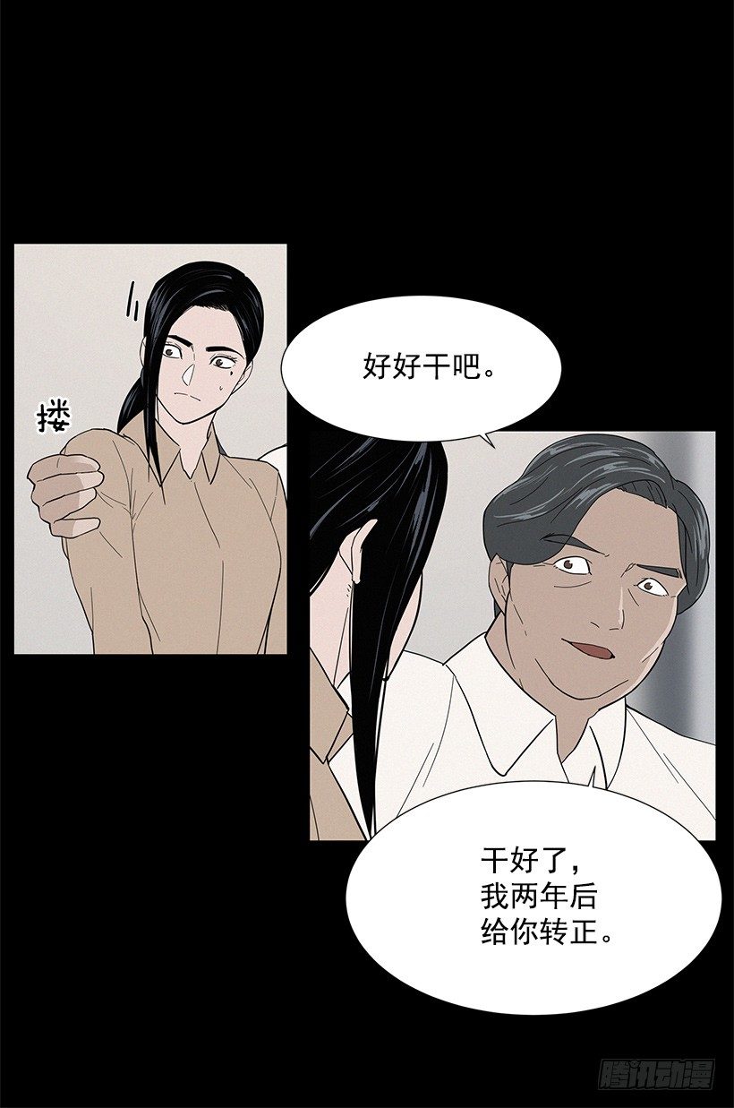 糟糕的记忆-第19话