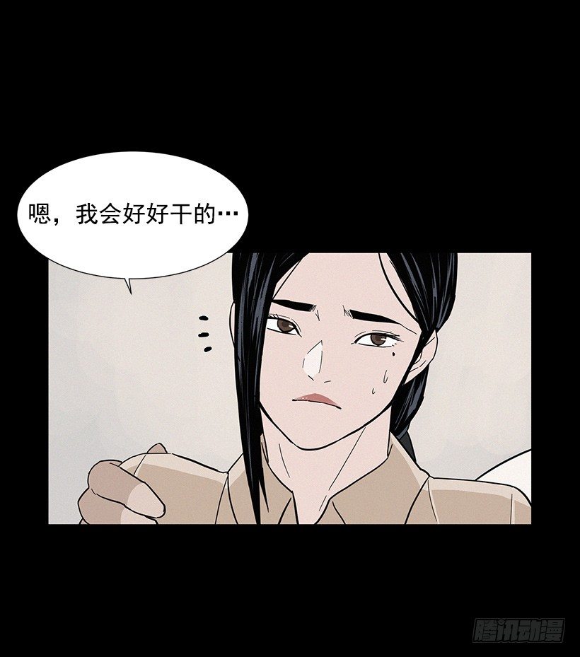 糟糕的记忆-第19话