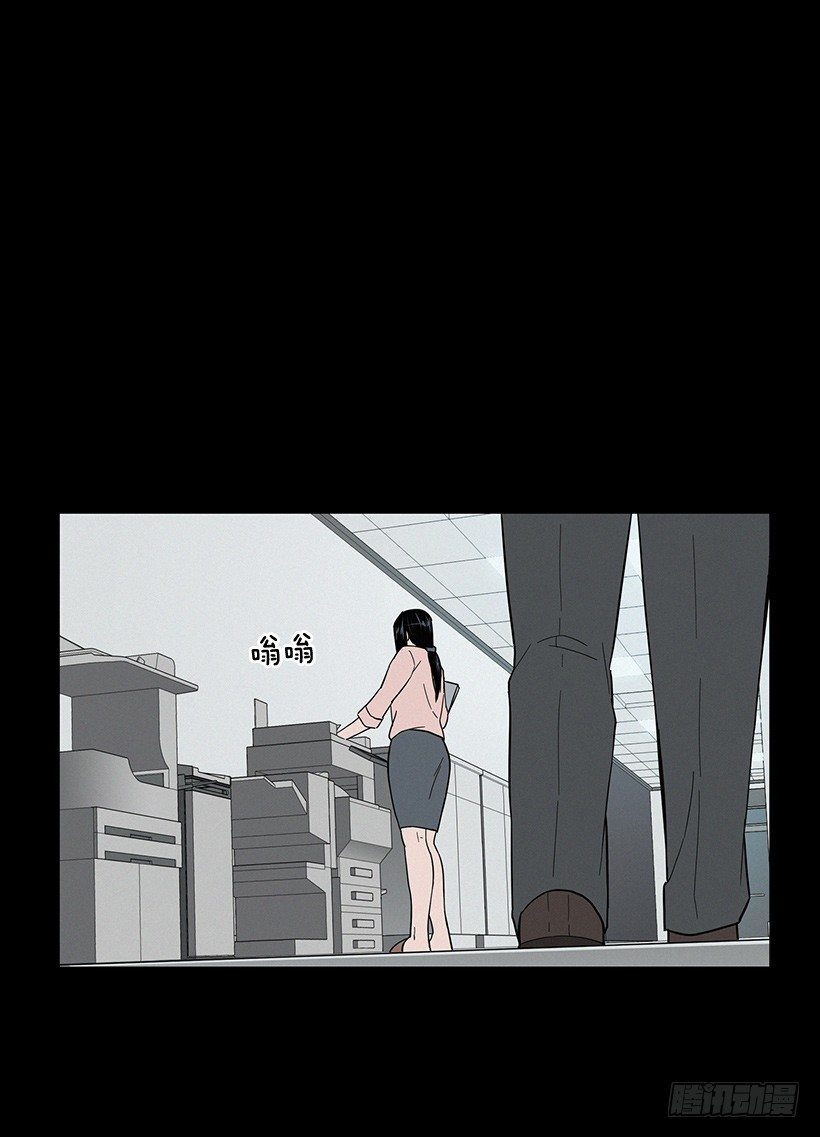 糟糕的记忆-第19话